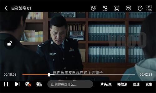 追剧达人免费版