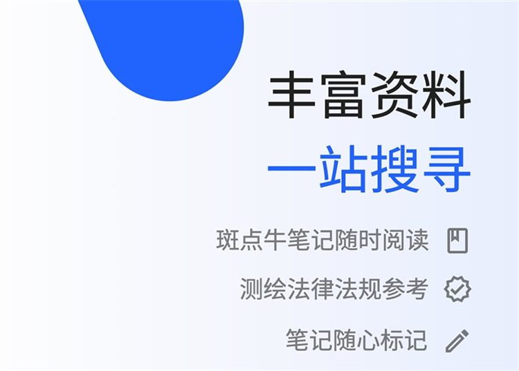 操作指南配图1