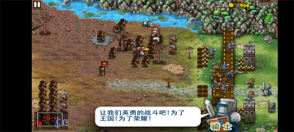 要塞围城魔改版