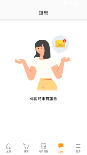 octopus八达通实名认证app v12.0.8安卓版下载