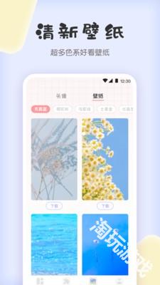 拼图兔