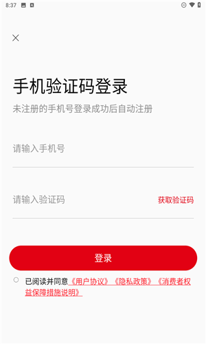 焕新生活