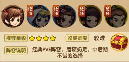 小虾米闯江湖单机版