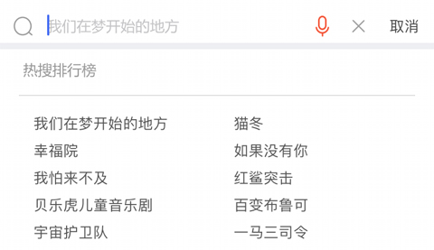 TVapp10