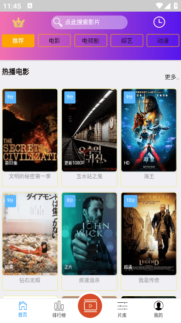 飞泉影院 v1.02免费下载