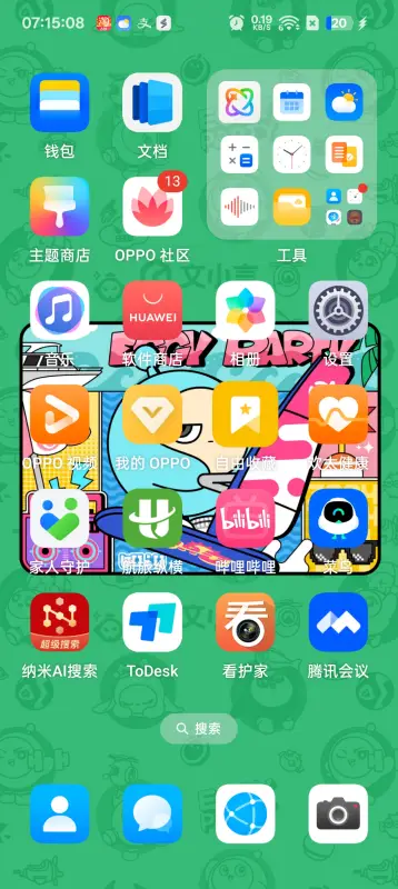 鸿蒙润泽