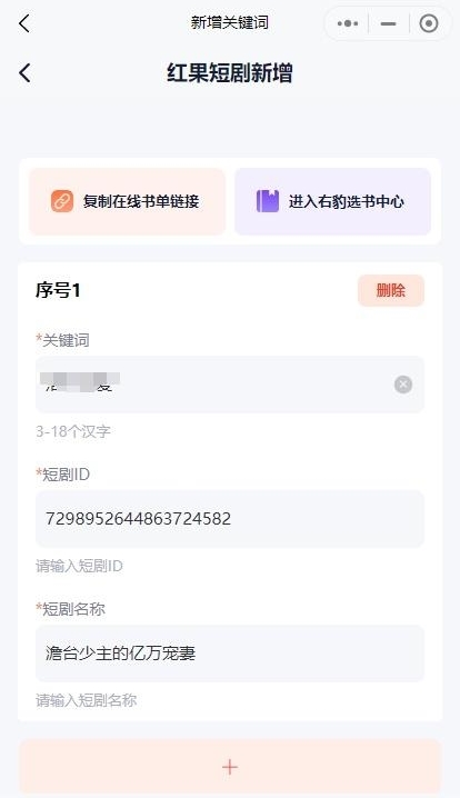 怎么推广配图1