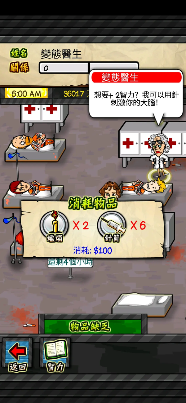 刷机之家