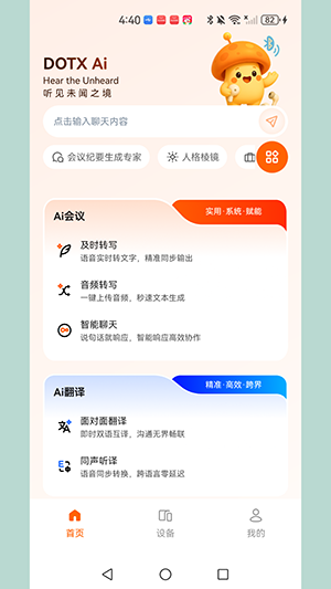 dotx ai