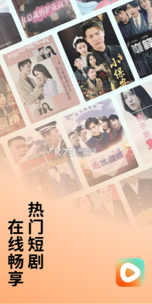 番茄短剧免费版