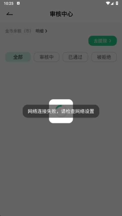 注意事项配图1