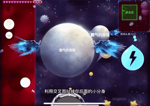 球球大作战测试服游戏截图5