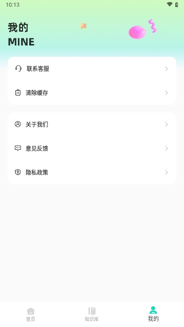 MOLDLV图片编辑器APP安卓最新版