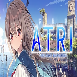 亚托莉我挚爱的时光 V1.0.148
