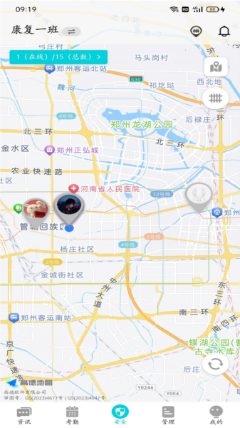 兔盯康复教师