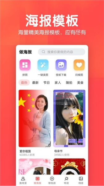 Ἧappv1.5.8