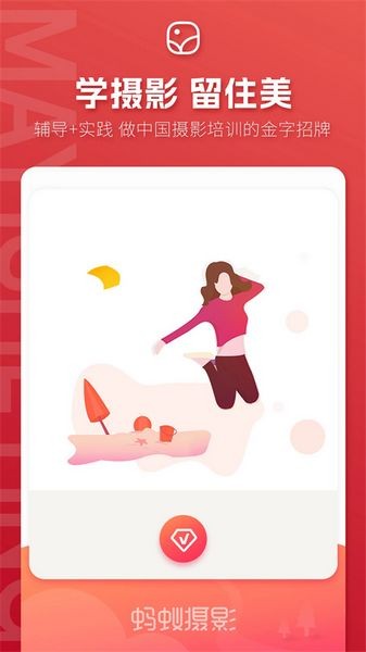 Ӱappv5.1.0