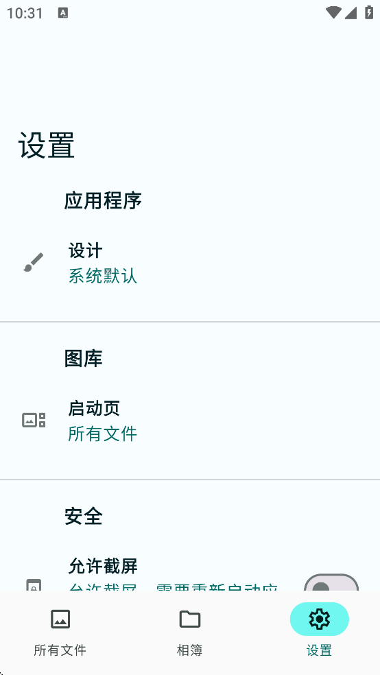 Photok最新版下载