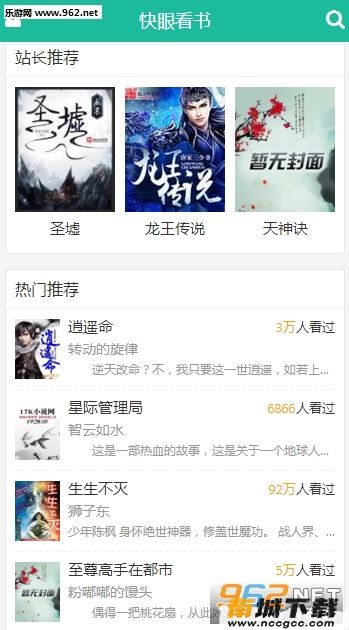 预览图1