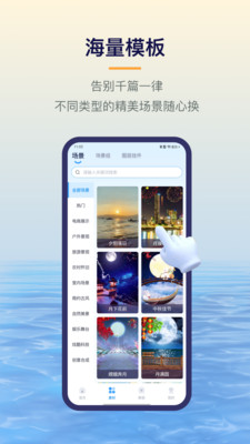 易创相机软件下载安装手机版 v6.3.1 最新版app