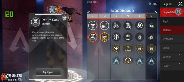 高能英雄体验服