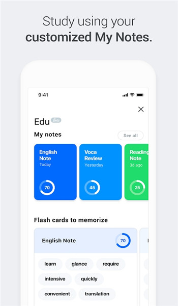 papago中韩翻译 v1.10.22