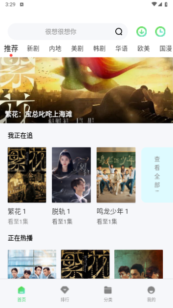 老子影院高清免费版
