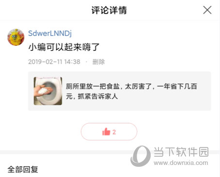 手机百度极速版下载