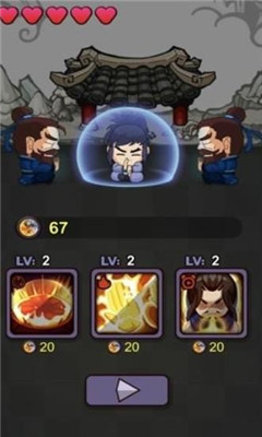 暴走大侠传破解版