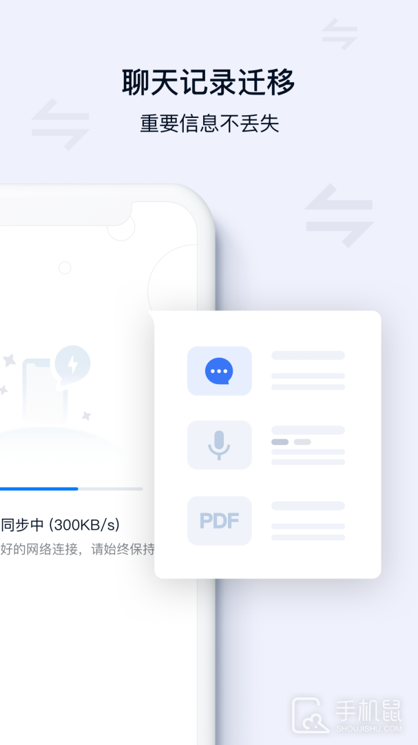 丰声 v11.4.0.202502111505