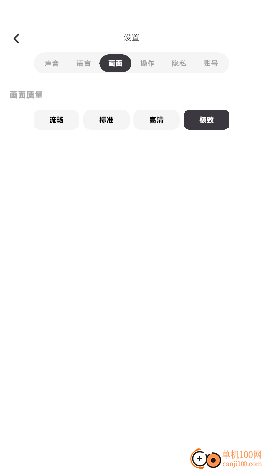 NutNut最新版
