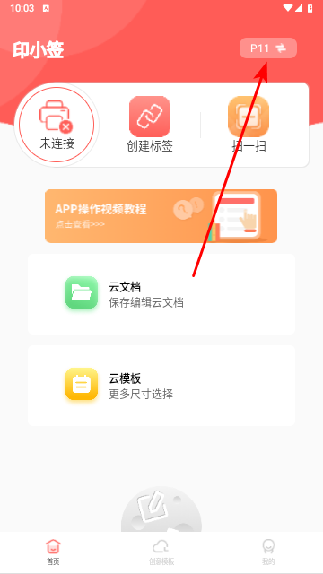 印小签2025最新版