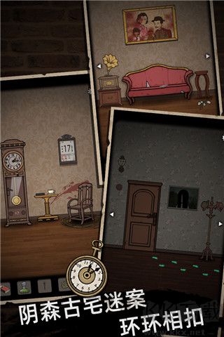 山村老屋手机版 v3.5安卓版 