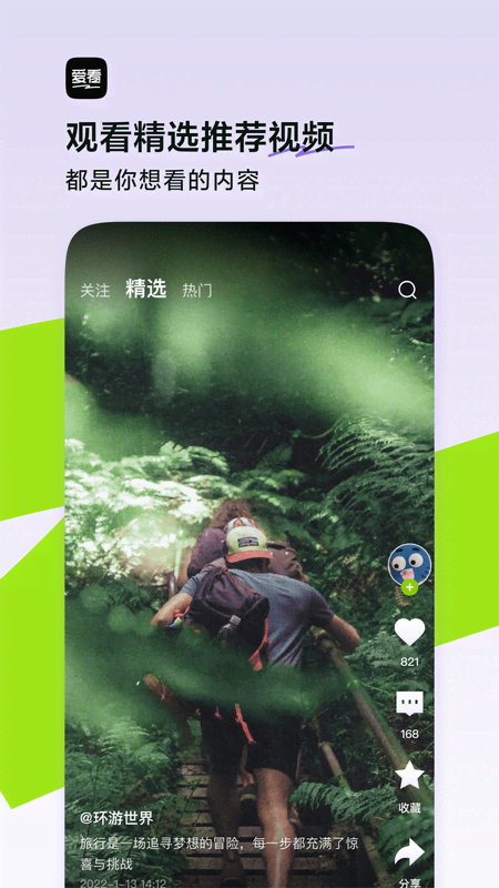 闪电搜索 v9.9.8
