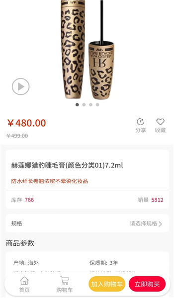 小乔严选app v1.0.0
