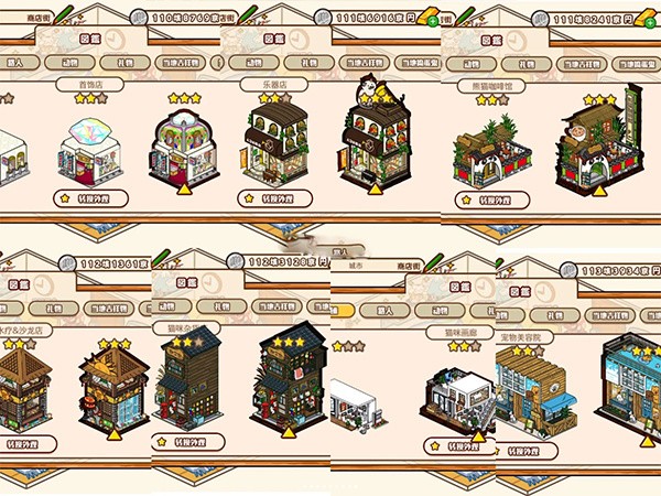 怎么提升知名度截图5