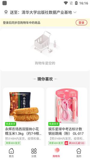使用教程4
