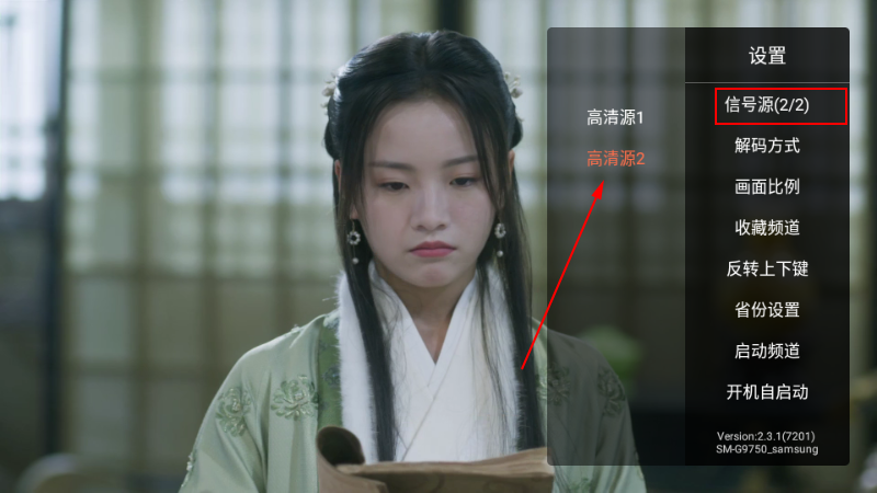 小酷直播tv版apk安装包截图