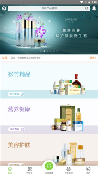 国珍在线5