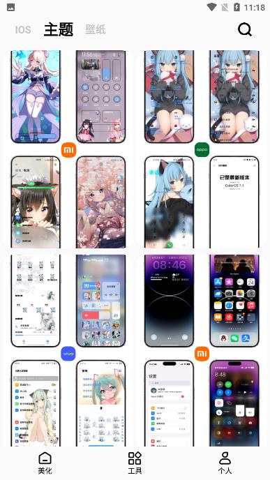 彩虹猫主题库app v1.6.56