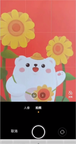 开心虎最新版图片8
