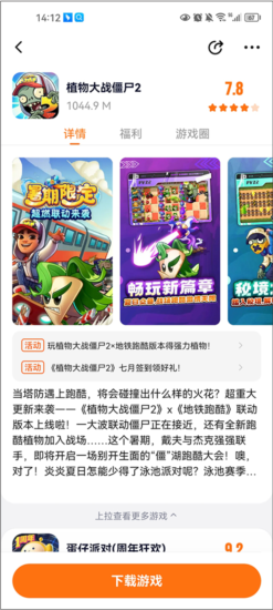 233小游戏