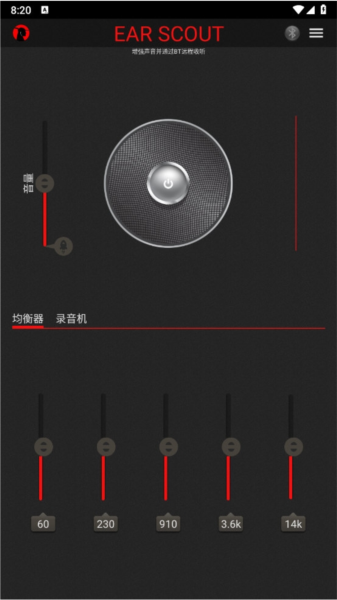 Ear Scout