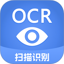迅捷文字识别免费版 V6.17.6.3下载