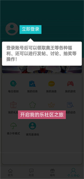 使用方法配图1
