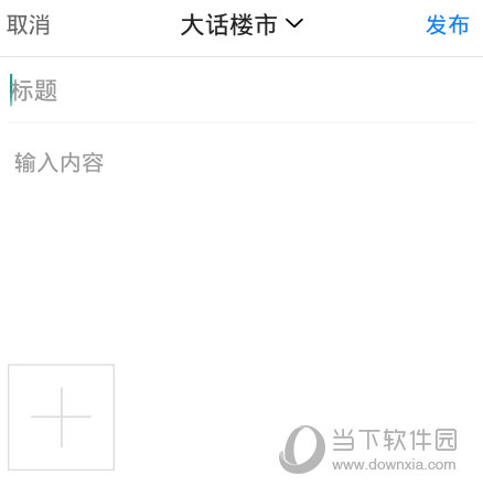 浙中在线APP下载