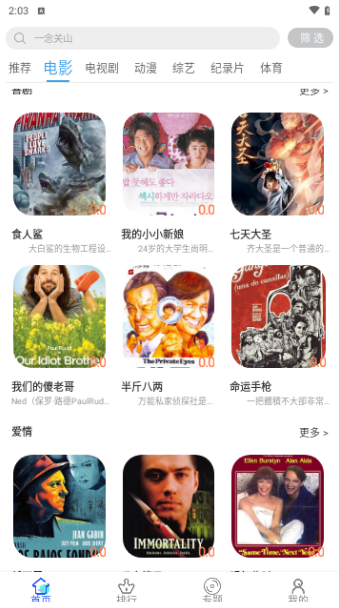 橙汁影视最新版