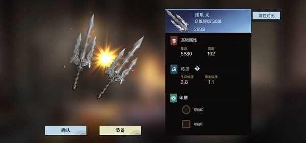 真三国无双4单机版