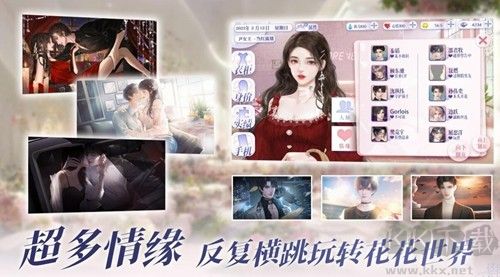 怪我过分美丽汉化版v1.0安卓版 