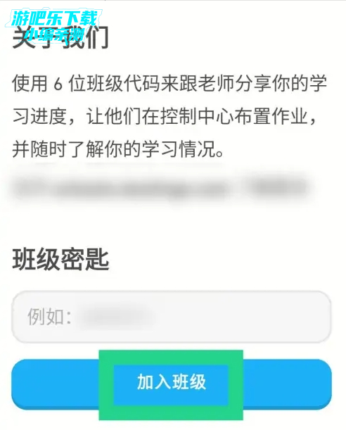 多邻国高级版